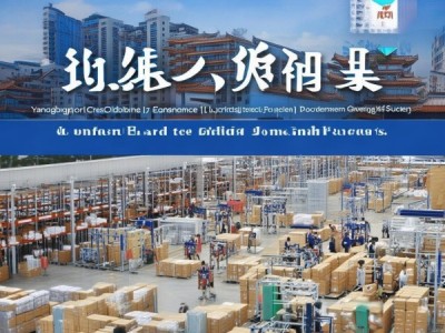 三水，跨境电商物流新机遇，招工新期待